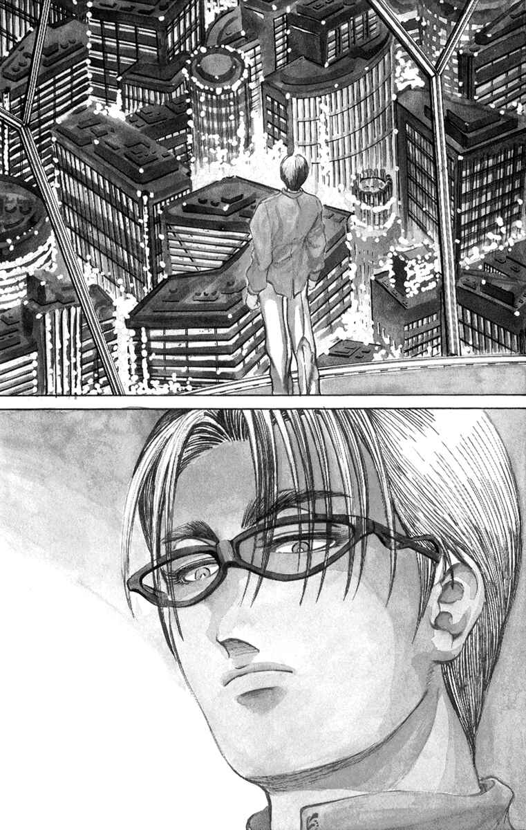 Page 2 Chapter 74 Bio-Meat: Nectar
