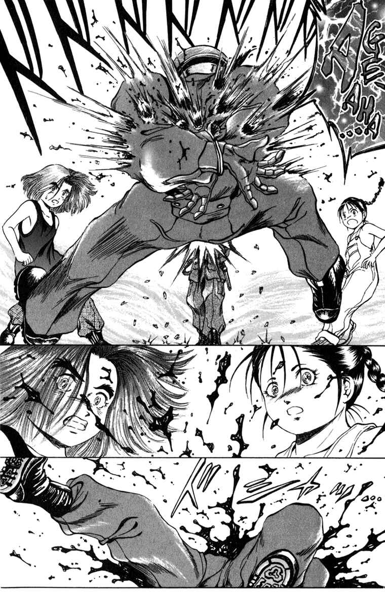 Page 20 Chapter 74 Bio-Meat: Nectar