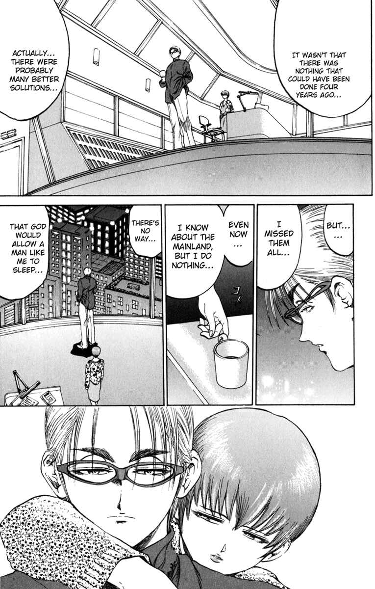 Page 25 Chapter 74 Bio-Meat: Nectar