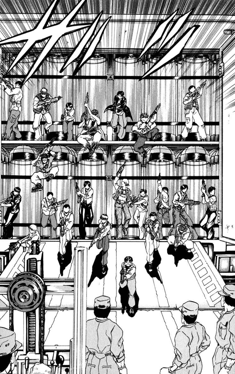 Page 9 Chapter 74 Bio-Meat: Nectar