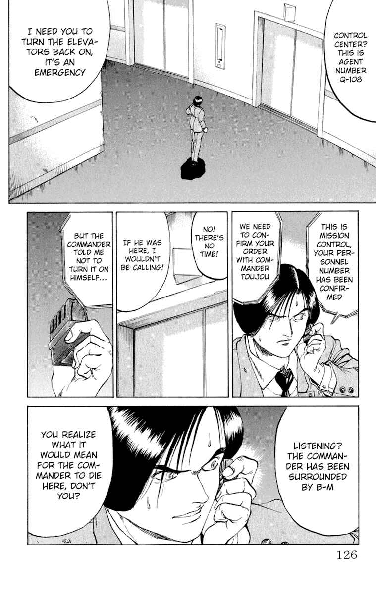 Page 18 Chapter 49 Bio-Meat: Nectar
