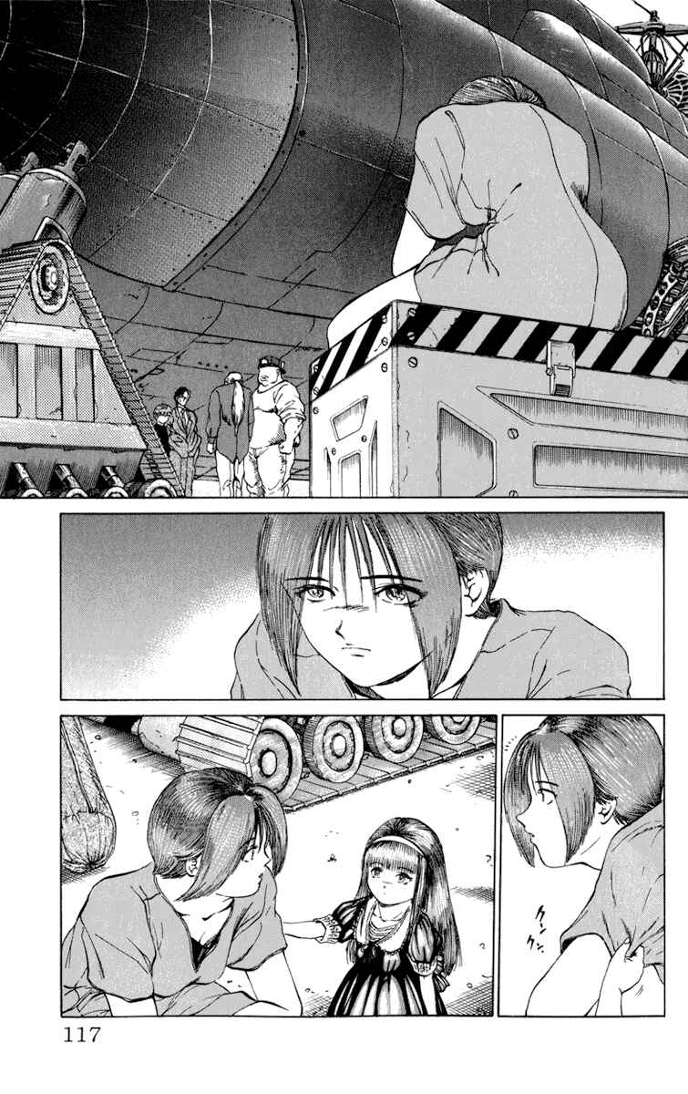 Page 9 Chapter 49 Bio-Meat: Nectar