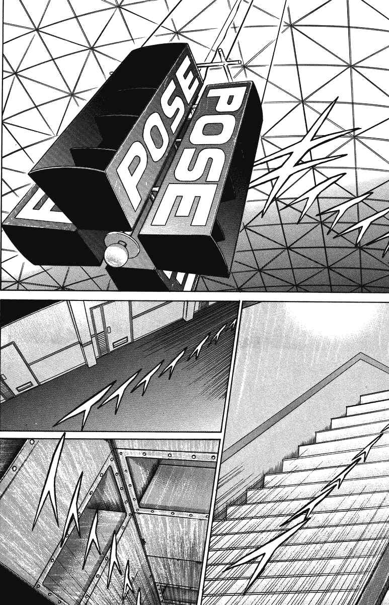 Page 2 Chapter 36 Bio-Meat: Nectar