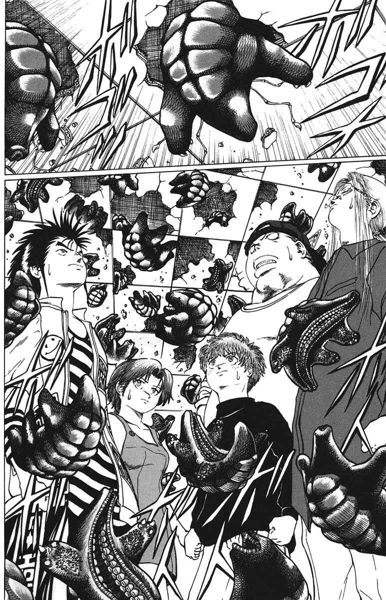 Page 14 Chapter 37 Bio-Meat: Nectar