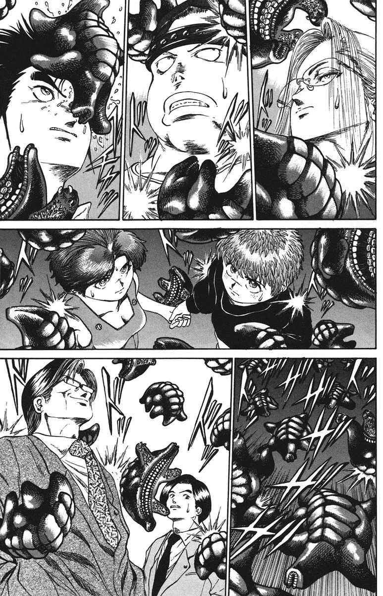 Page 15 Chapter 37 Bio-Meat: Nectar