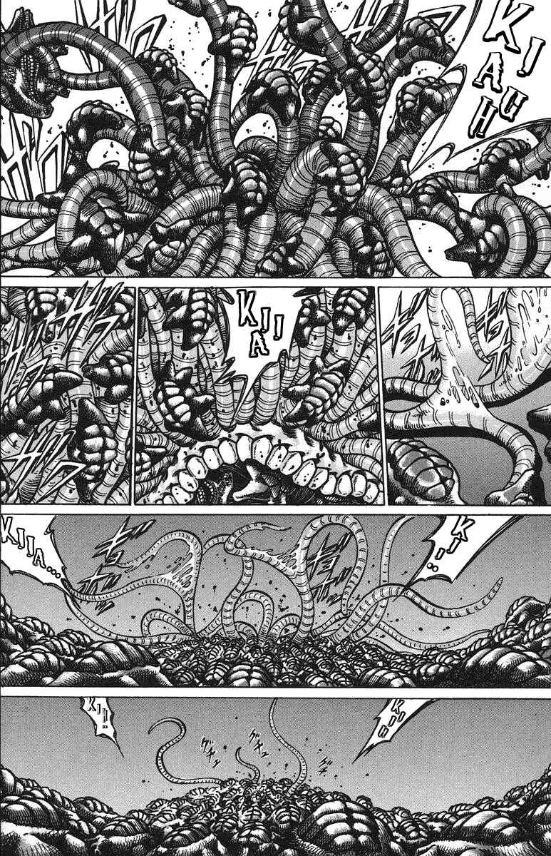 Page 7 Chapter 37 Bio-Meat: Nectar