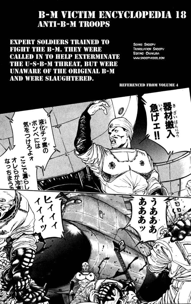 Page 19 Chapter 55 Bio-Meat: Nectar