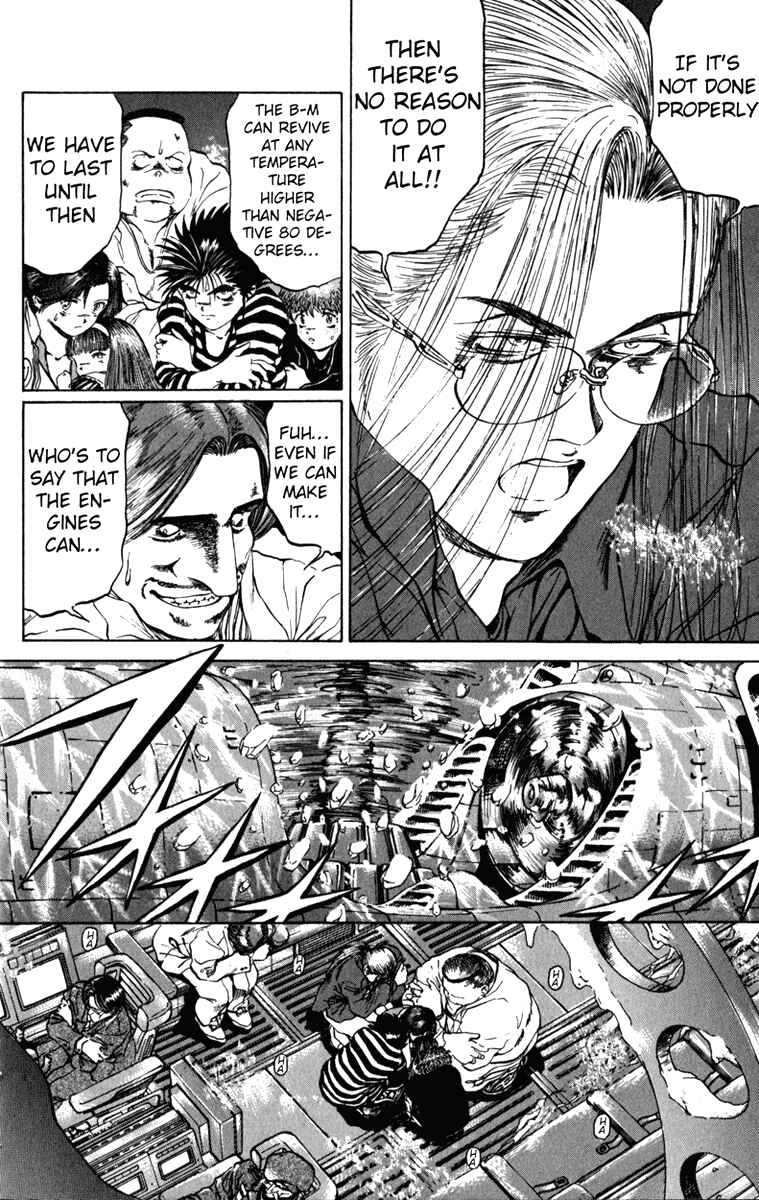 Page 6 Chapter 55 Bio-Meat: Nectar
