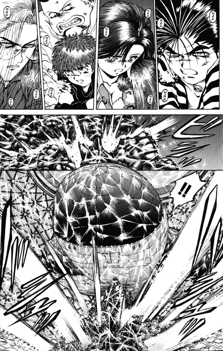 Page 7 Chapter 55 Bio-Meat: Nectar