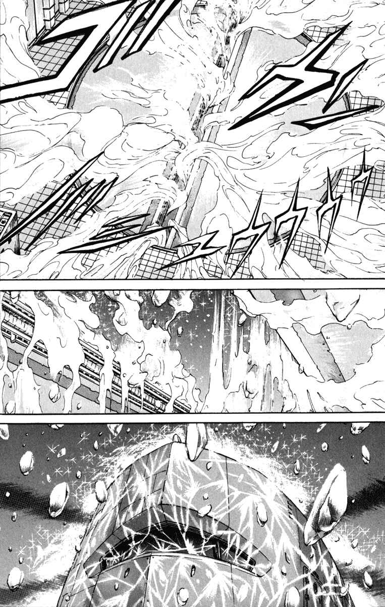 Page 9 Chapter 55 Bio-Meat: Nectar