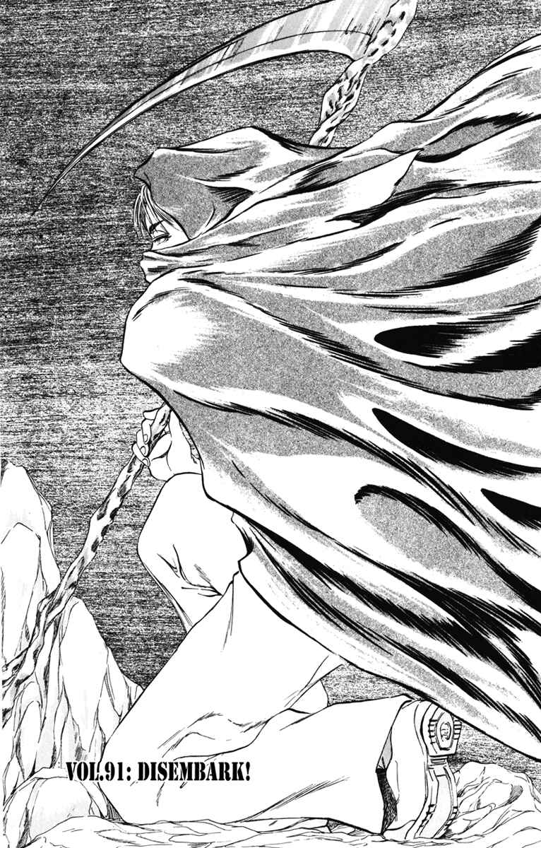 Page 1 Chapter 91 Bio-Meat: Nectar