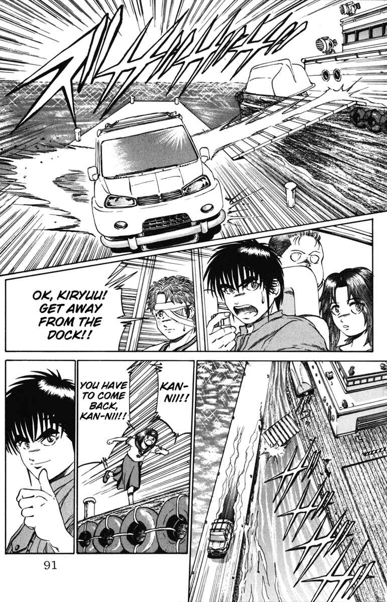 Page 19 Chapter 91 Bio-Meat: Nectar