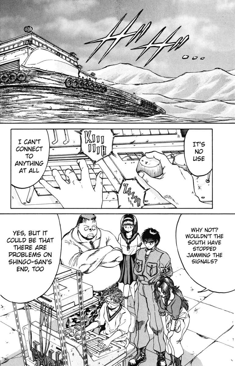Page 8 Chapter 91 Bio-Meat: Nectar
