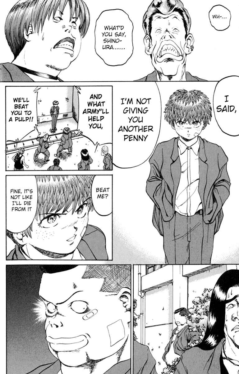 Page 17 Chapter 56 Bio-Meat: Nectar