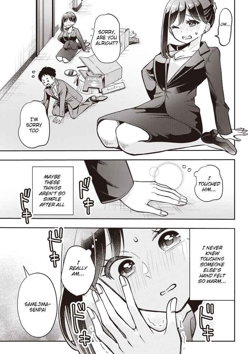 Page 15 Chapter Unknown_250f Kono Koi wa Harassment desu ka?