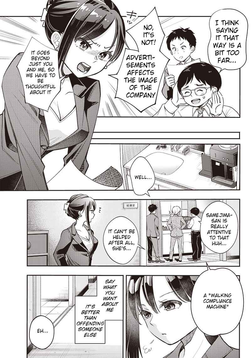 Page 3 Chapter Unknown_250f Kono Koi wa Harassment desu ka?