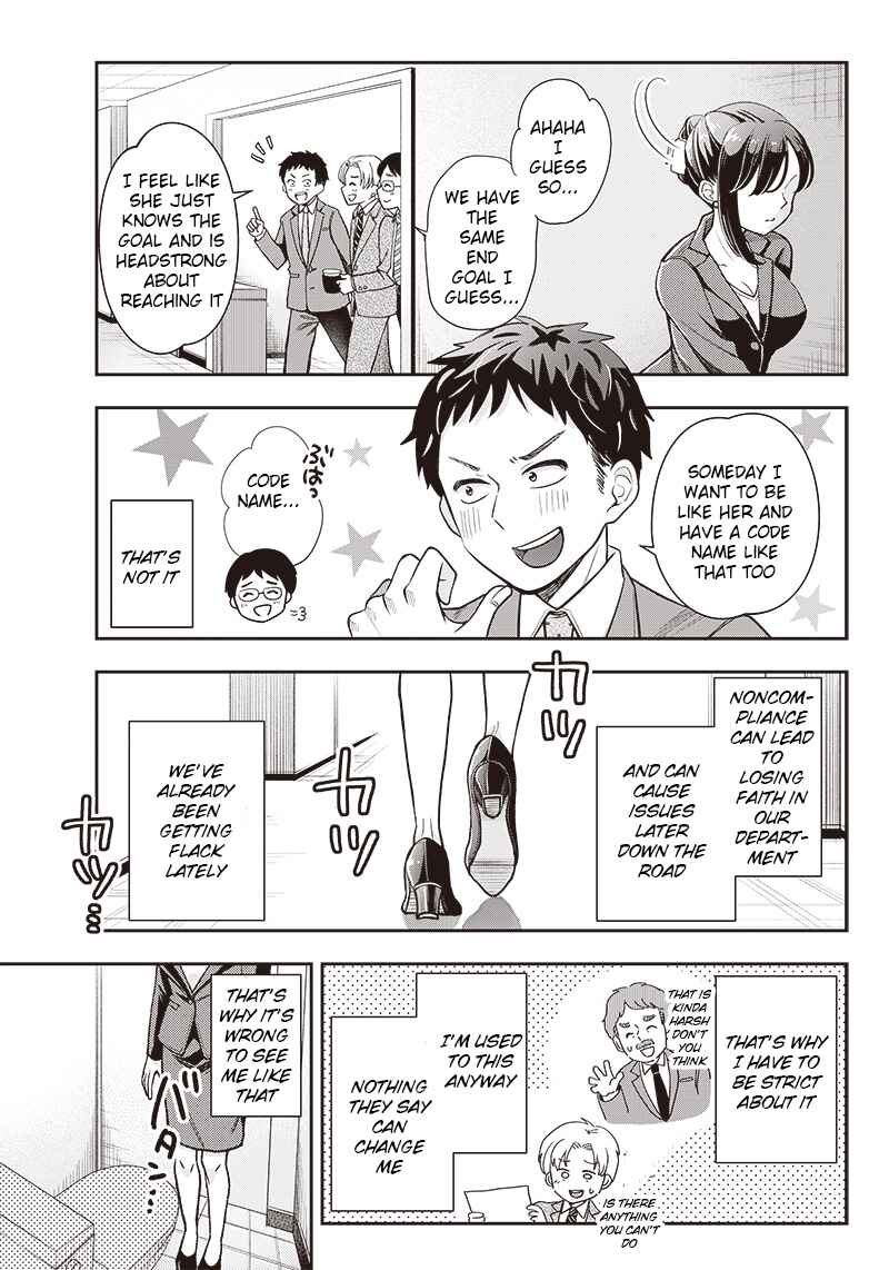 Page 5 Chapter Unknown_250f Kono Koi wa Harassment desu ka?