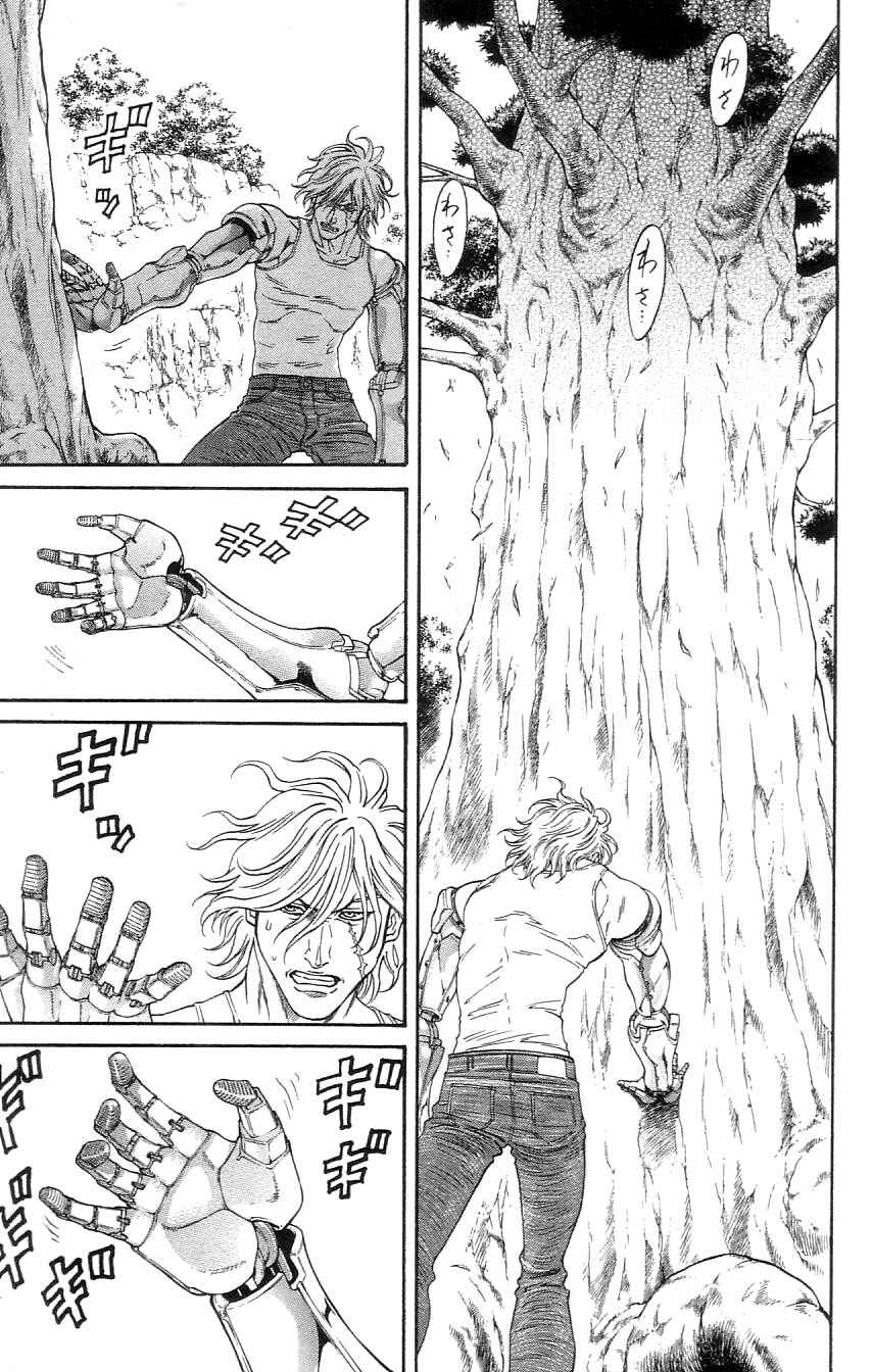 Page 3 Chapter 6 Dämons