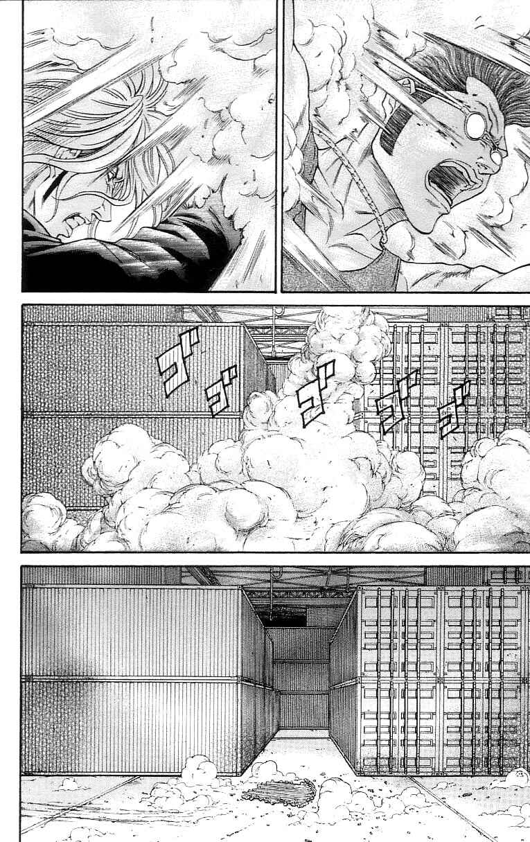 Page 13 Chapter 17 Dämons