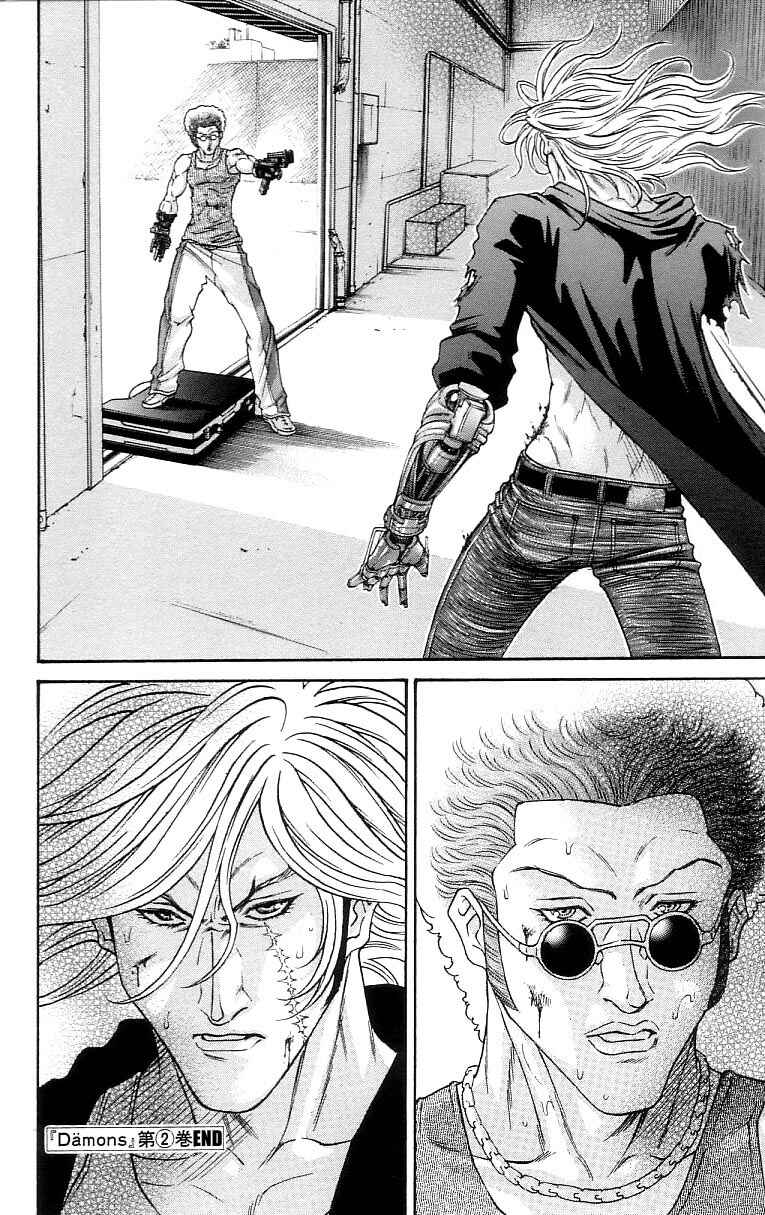 Page 17 Chapter 17 Dämons