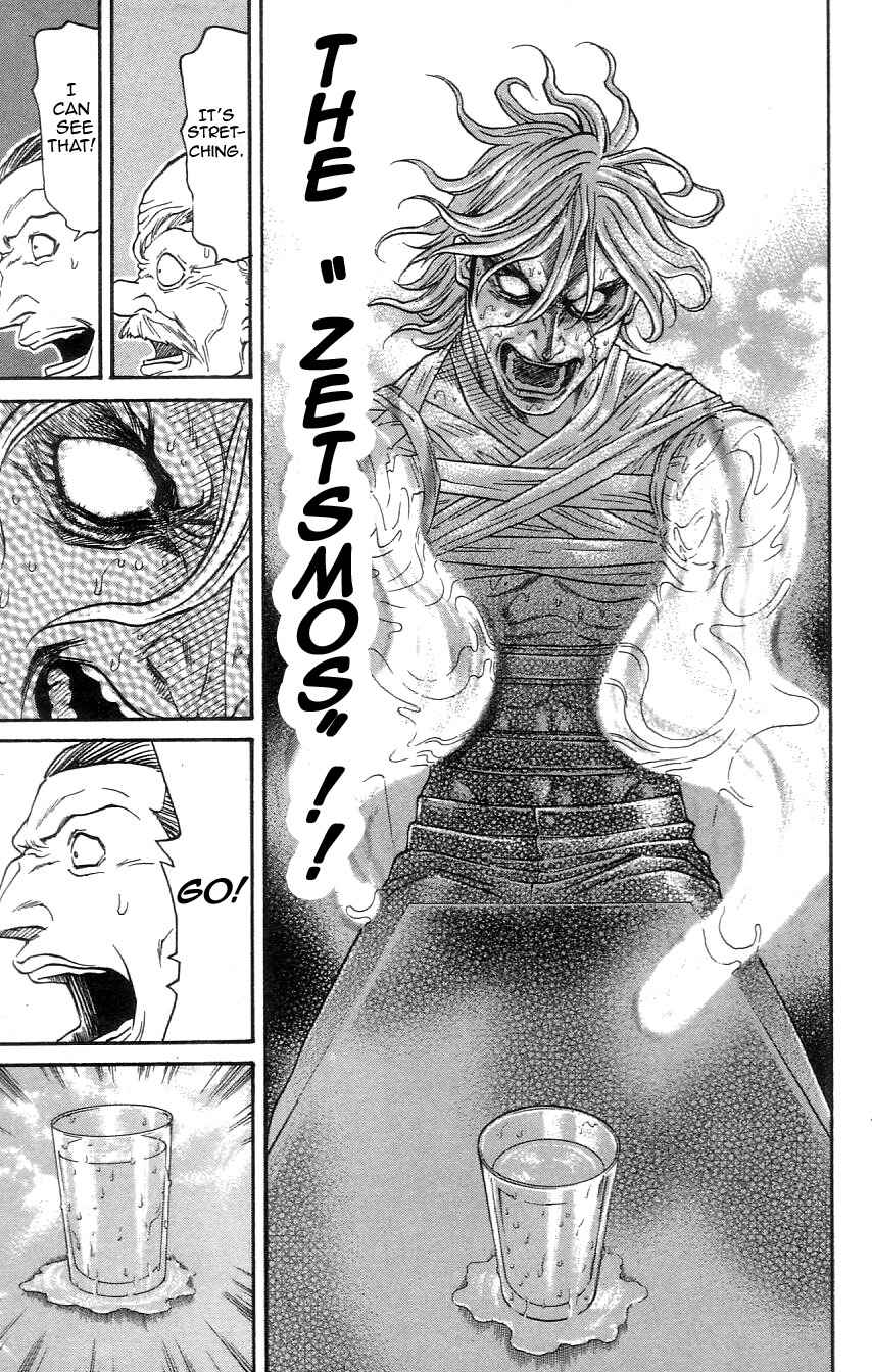 Page 17 Chapter 4 Dämons
