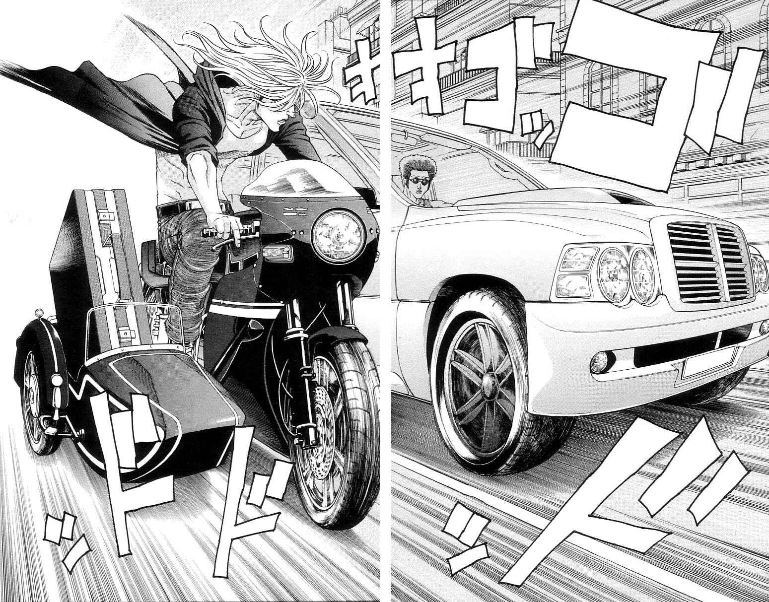Page 16 Chapter 14 Dämons