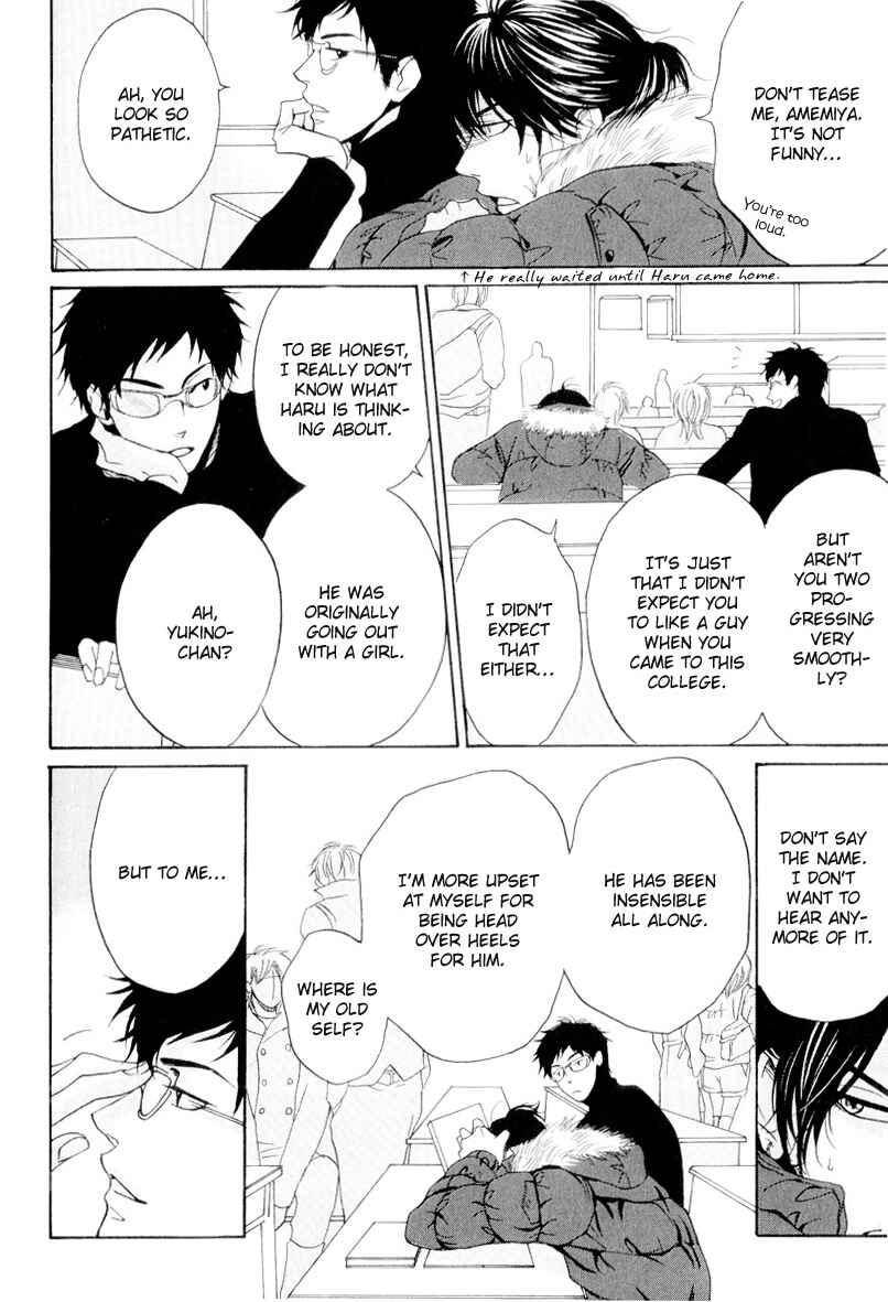 Page 17 Chapter 3 Dear My Mister