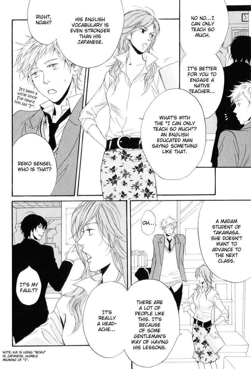 Page 13 Chapter 1 Dear My Mister