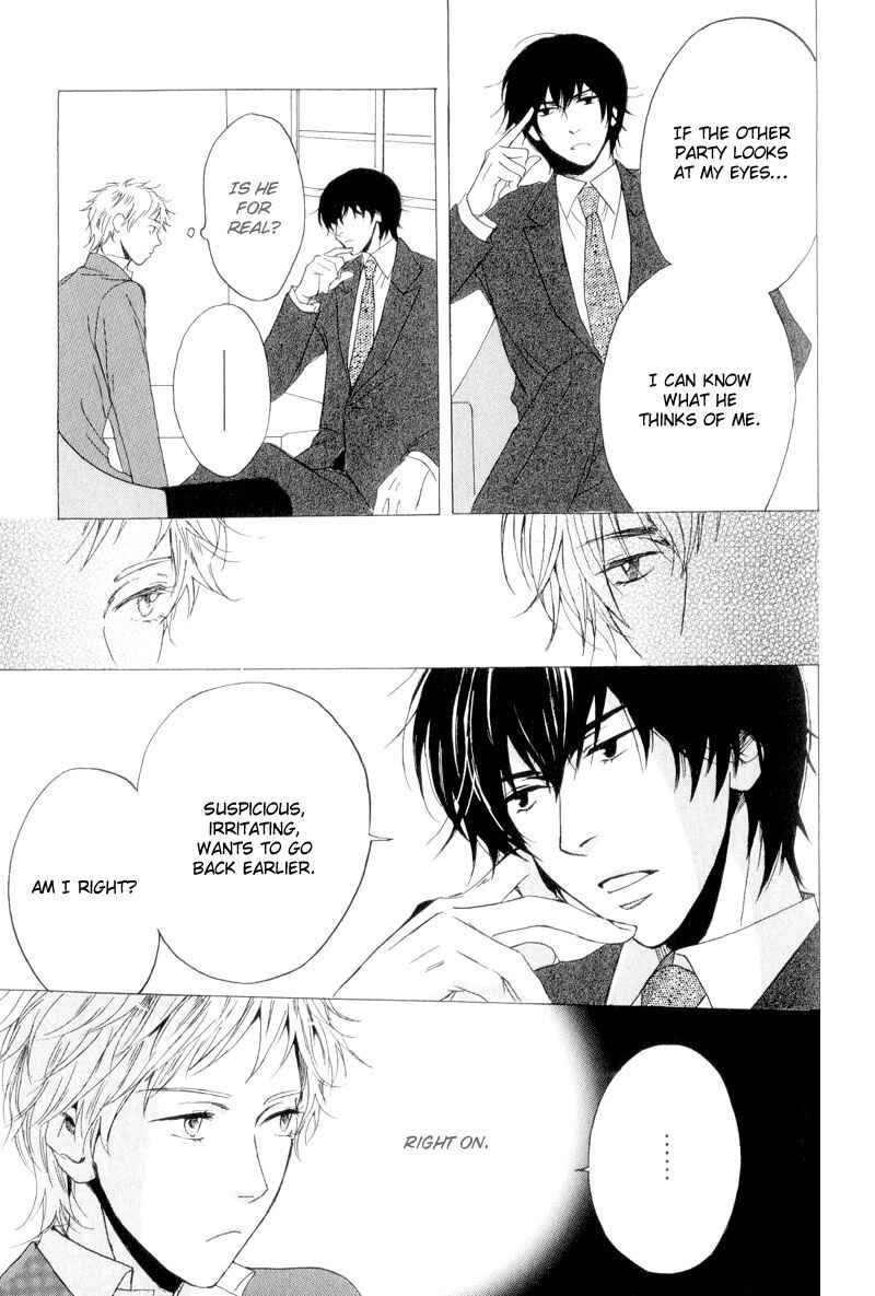 Page 18 Chapter 1 Dear My Mister