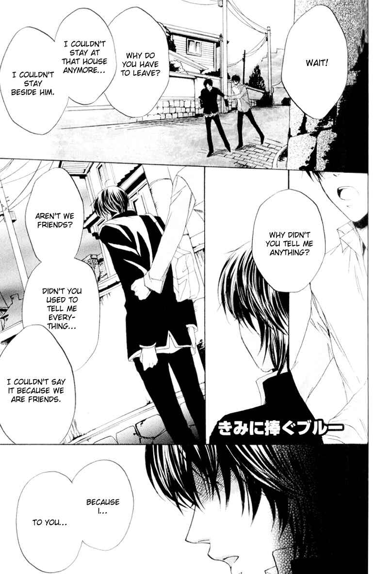 Page 6 Chapter 4 Dear My Mister