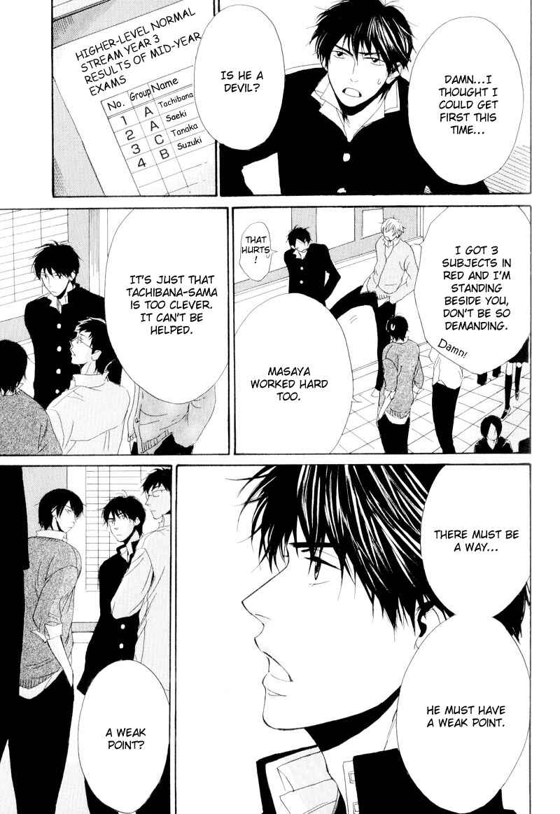 Page 8 Chapter 6 Dear My Mister