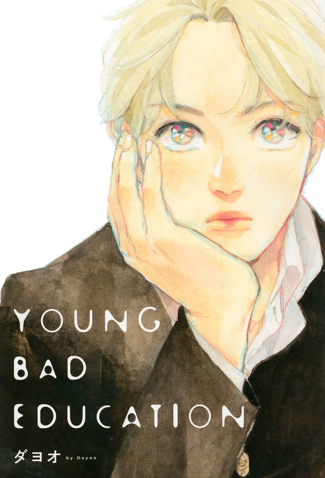 Page 4 Chapter 1.1-1.3 Young Bad Education
