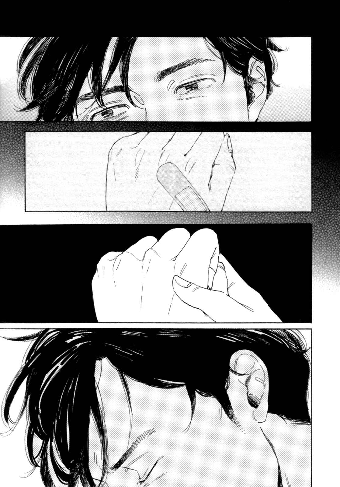 Page 56 Chapter 1.1-1.3 Young Bad Education