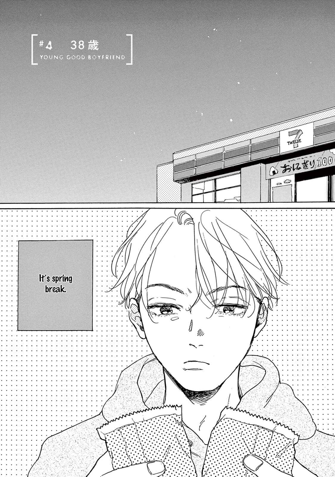 Page 3 Chapter 4 Young Bad Education