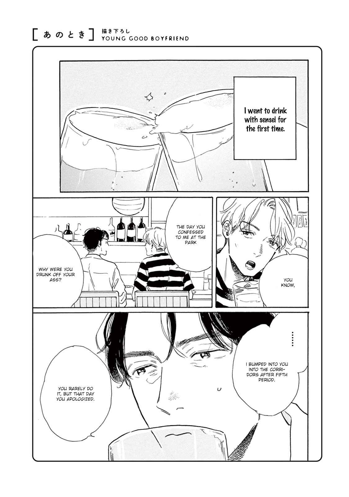 Page 37 Chapter 10 Young Bad Education