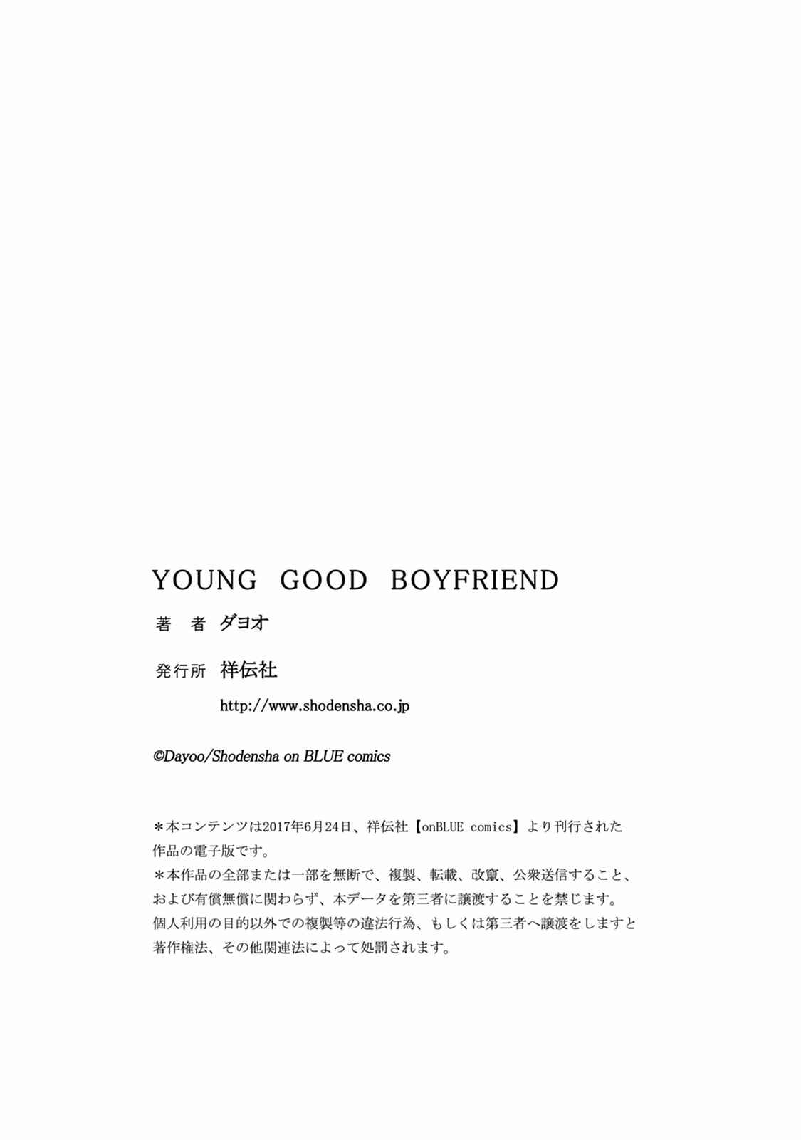 Page 44 Chapter 10 Young Bad Education