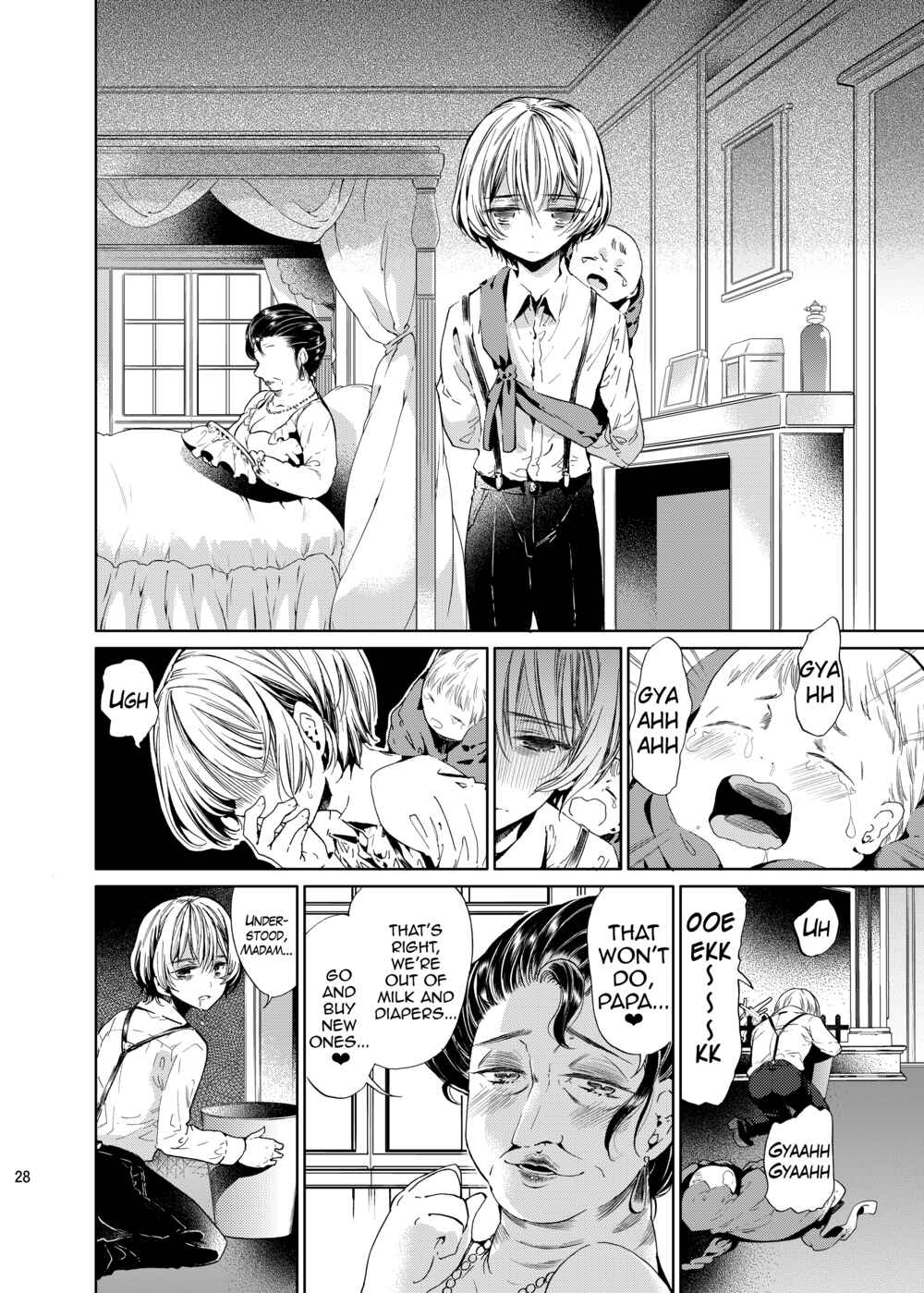 Page 27 Chapter Unknown_961b Boku wa Papa Nanka ja nai