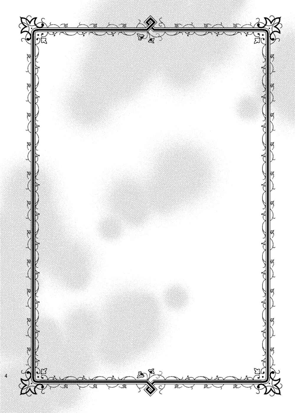 Page 3 Chapter Unknown_961b Boku wa Papa Nanka ja nai