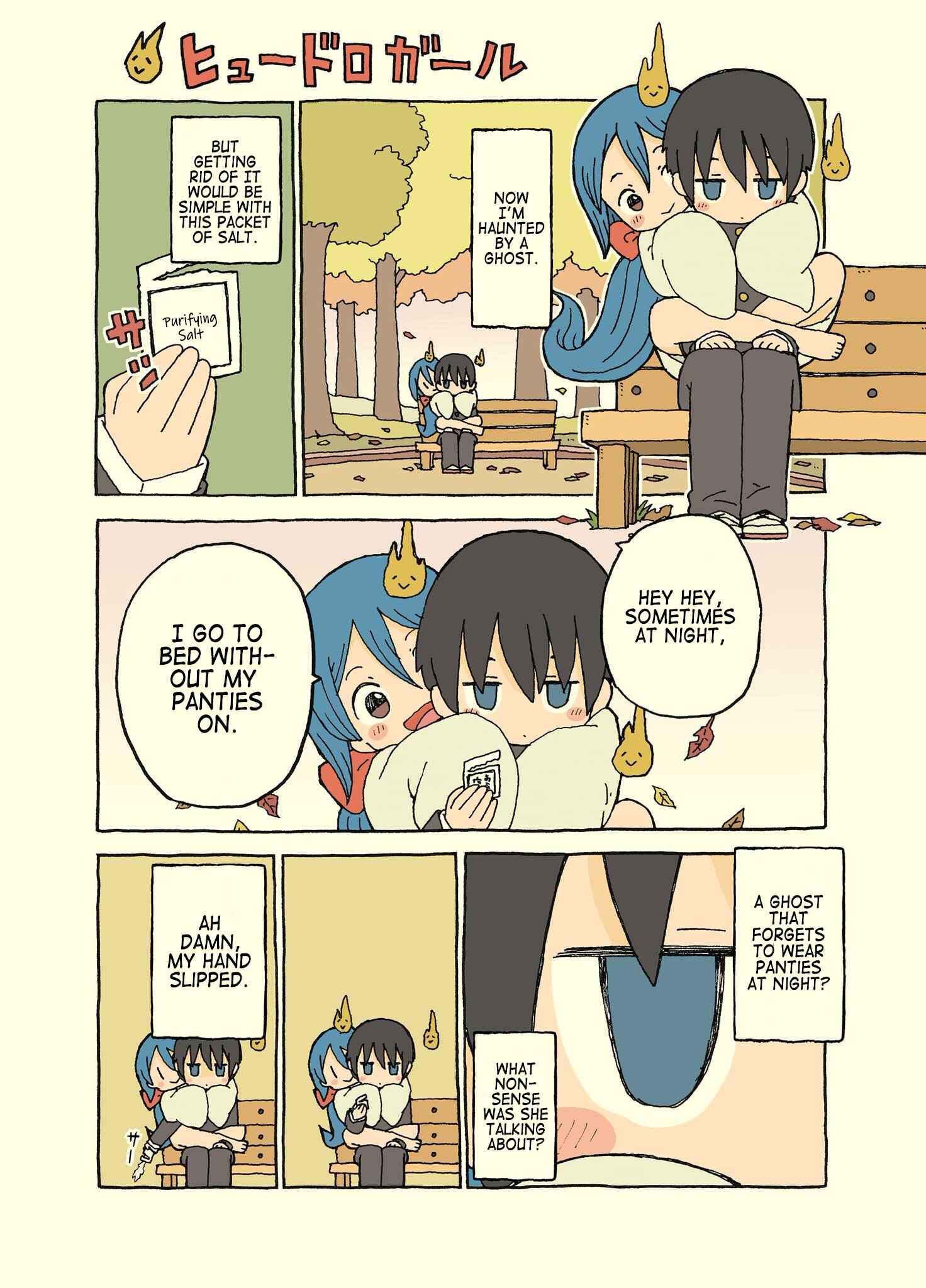 Page 1 Chapter 2 Spooky Girl