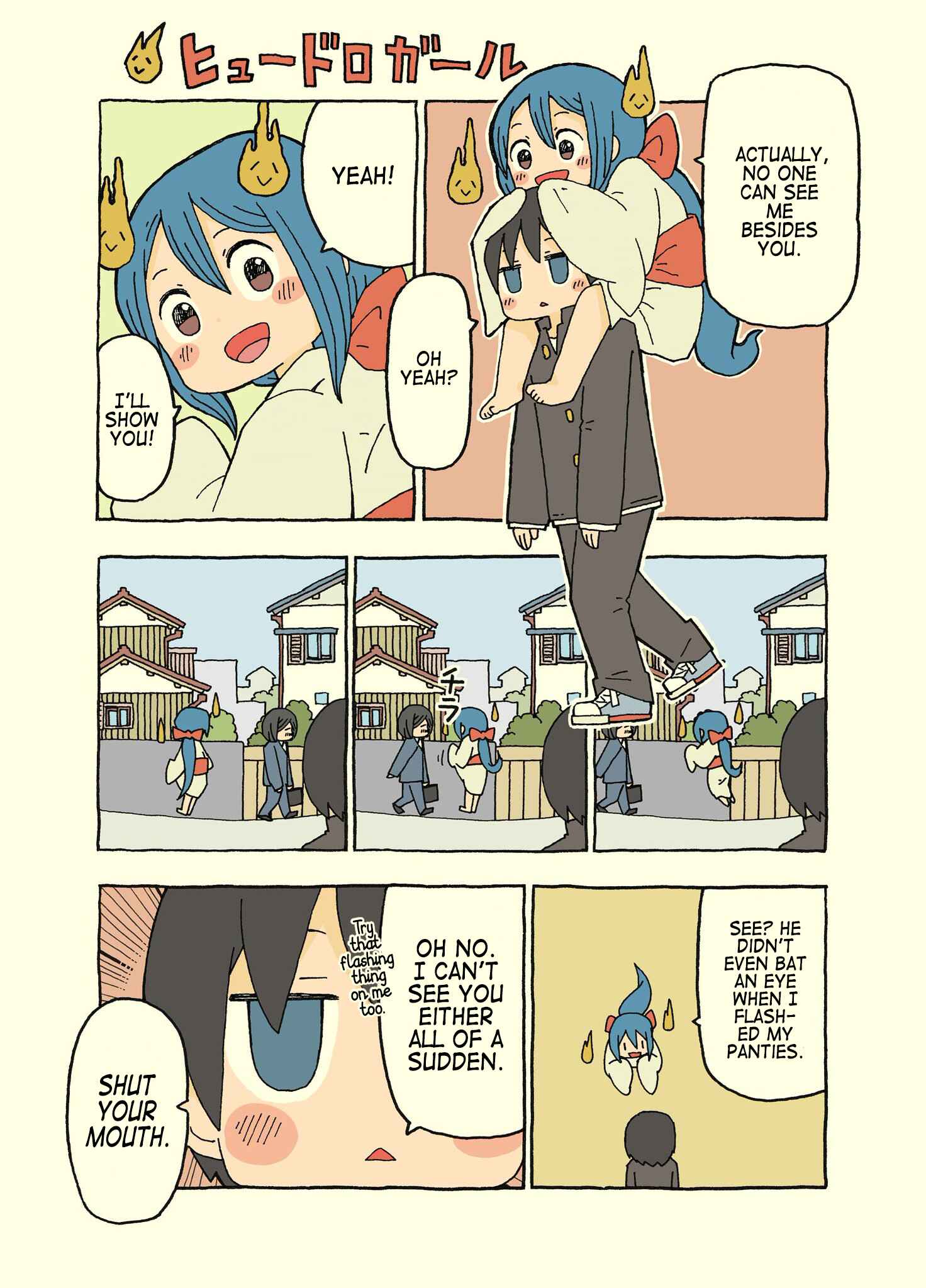 Page 1 Chapter 3 Spooky Girl