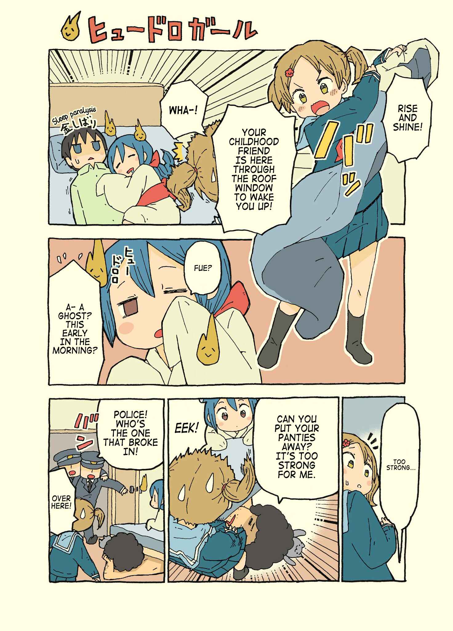 Page 1 Chapter 5 Spooky Girl