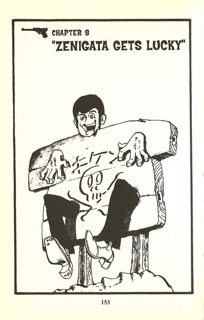 Page 1 Chapter 8 Lupin III