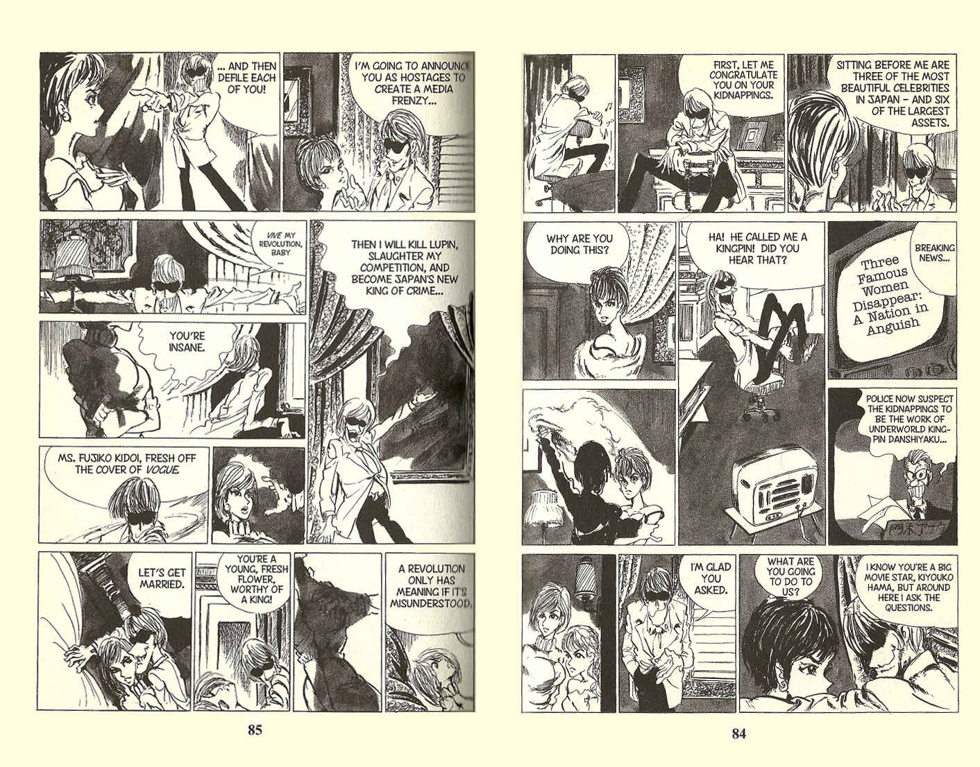 Page 5 Chapter 5 Lupin III