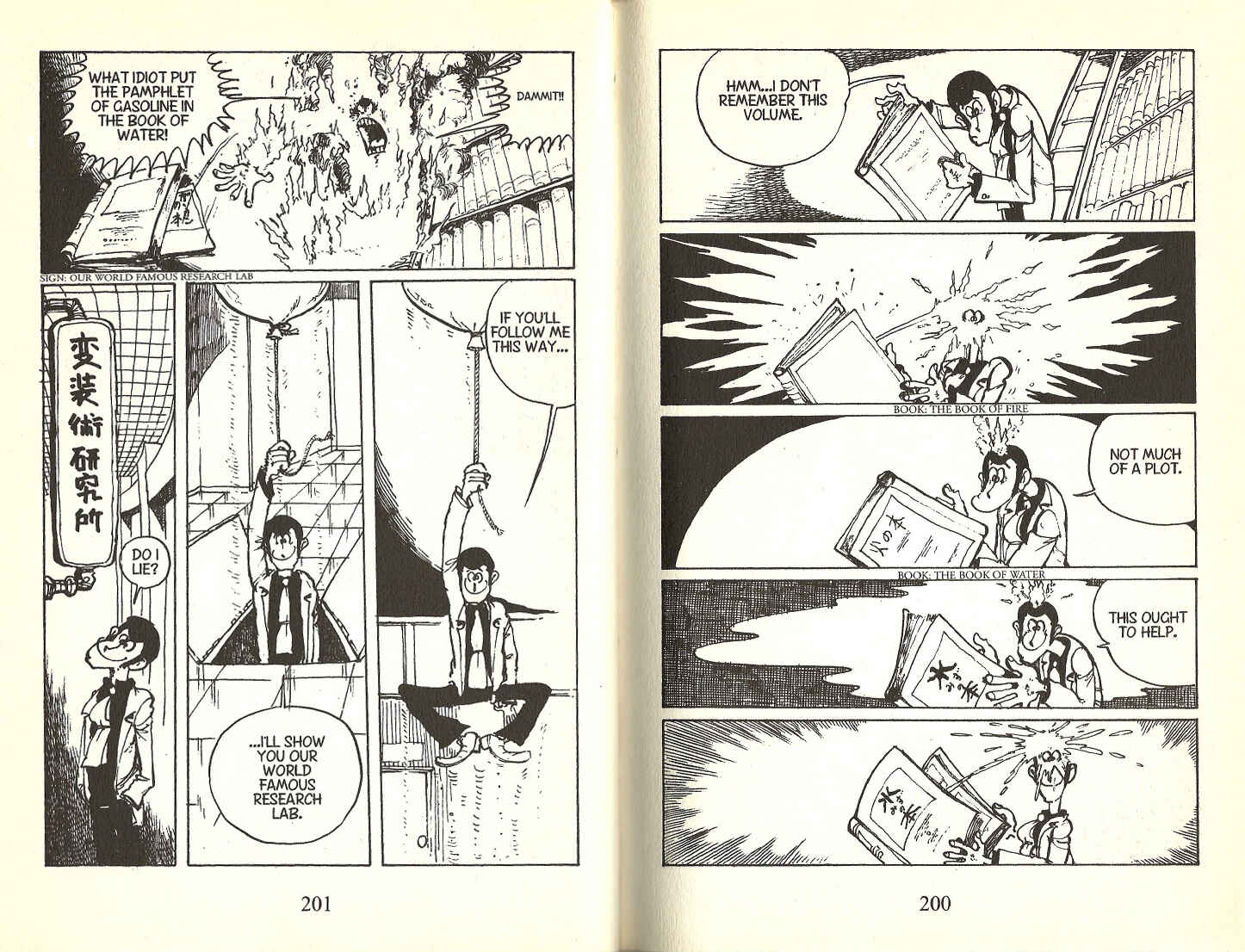 Page 4 Chapter 109.5 Lupin III