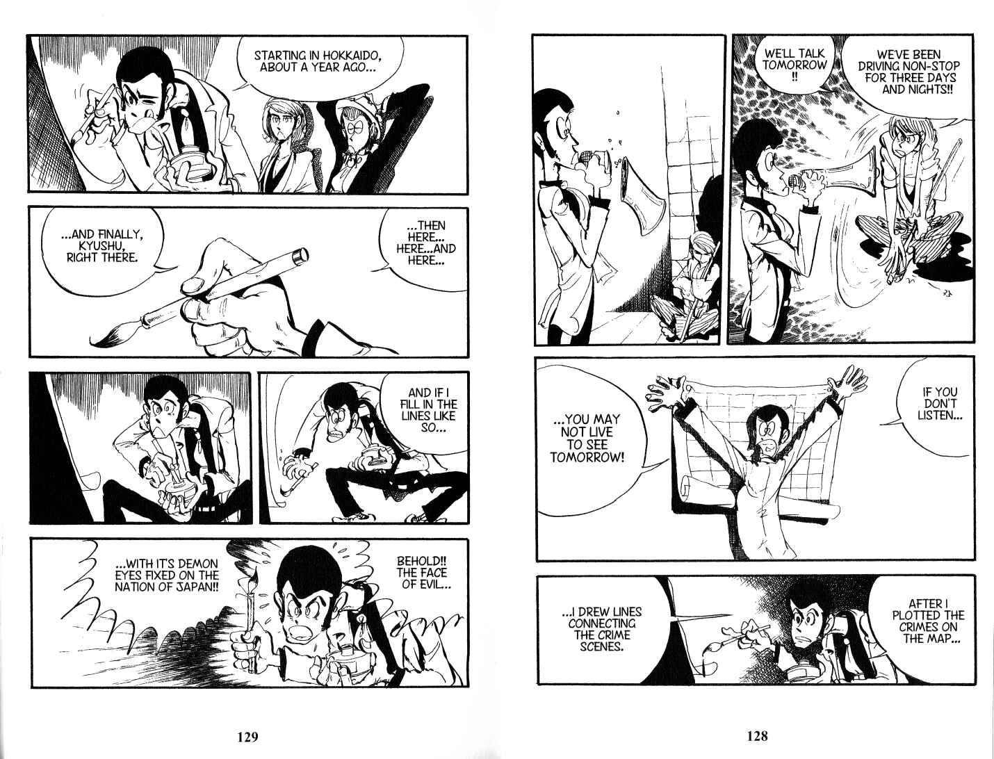 Page 5 Chapter 97 Lupin III