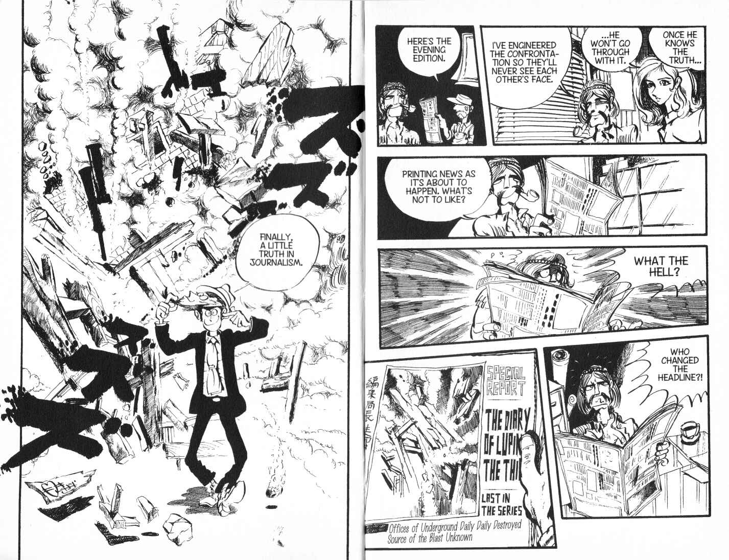 Page 18 Chapter 94 Lupin III