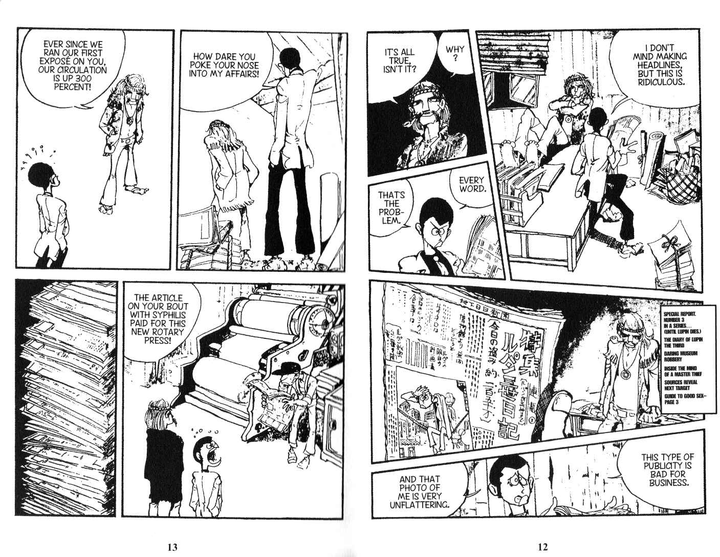 Page 7 Chapter 94 Lupin III