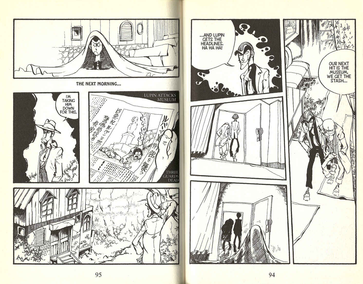 Page 22 Chapter 106 Lupin III