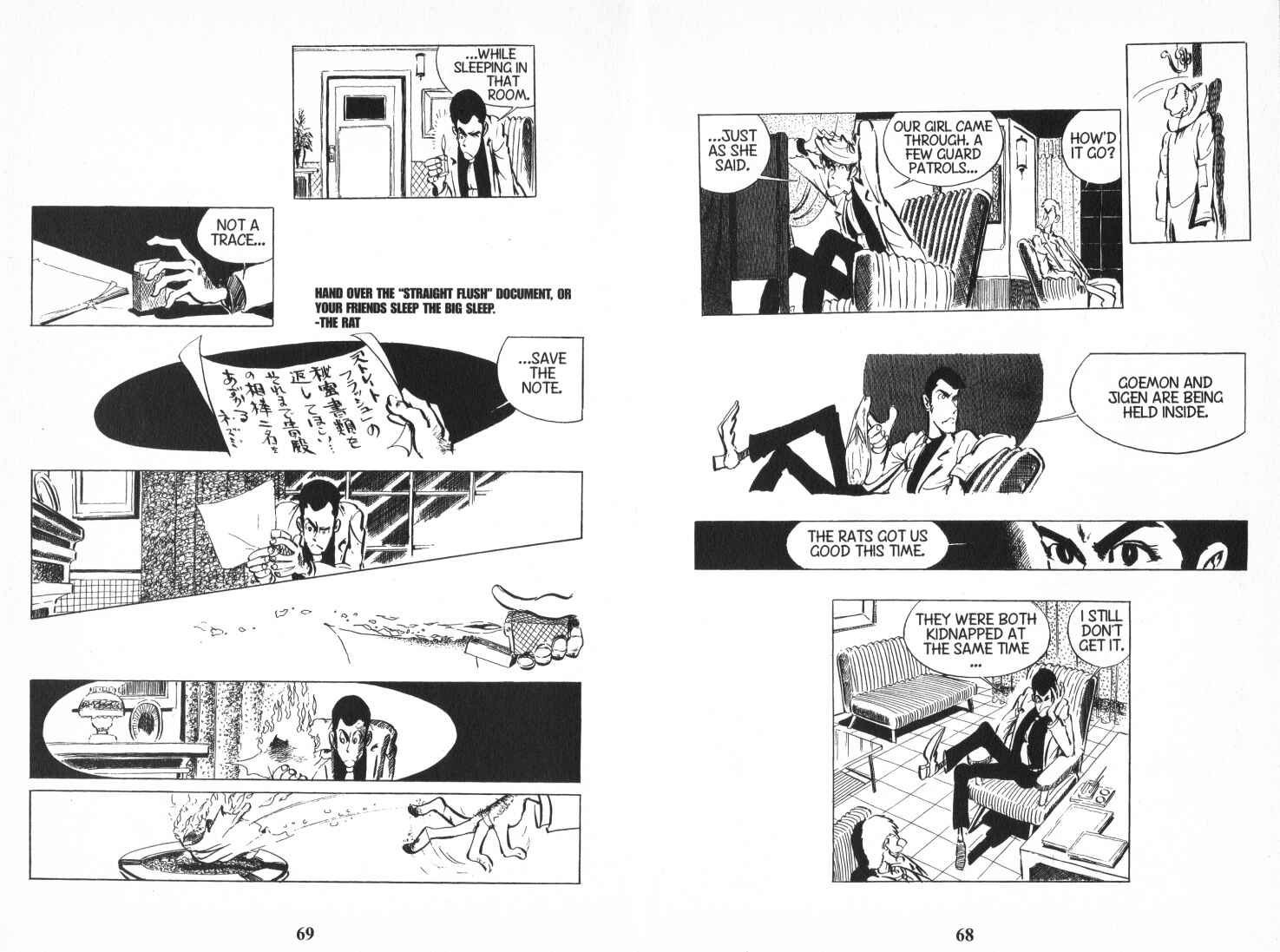 Page 6 Chapter 69 Lupin III