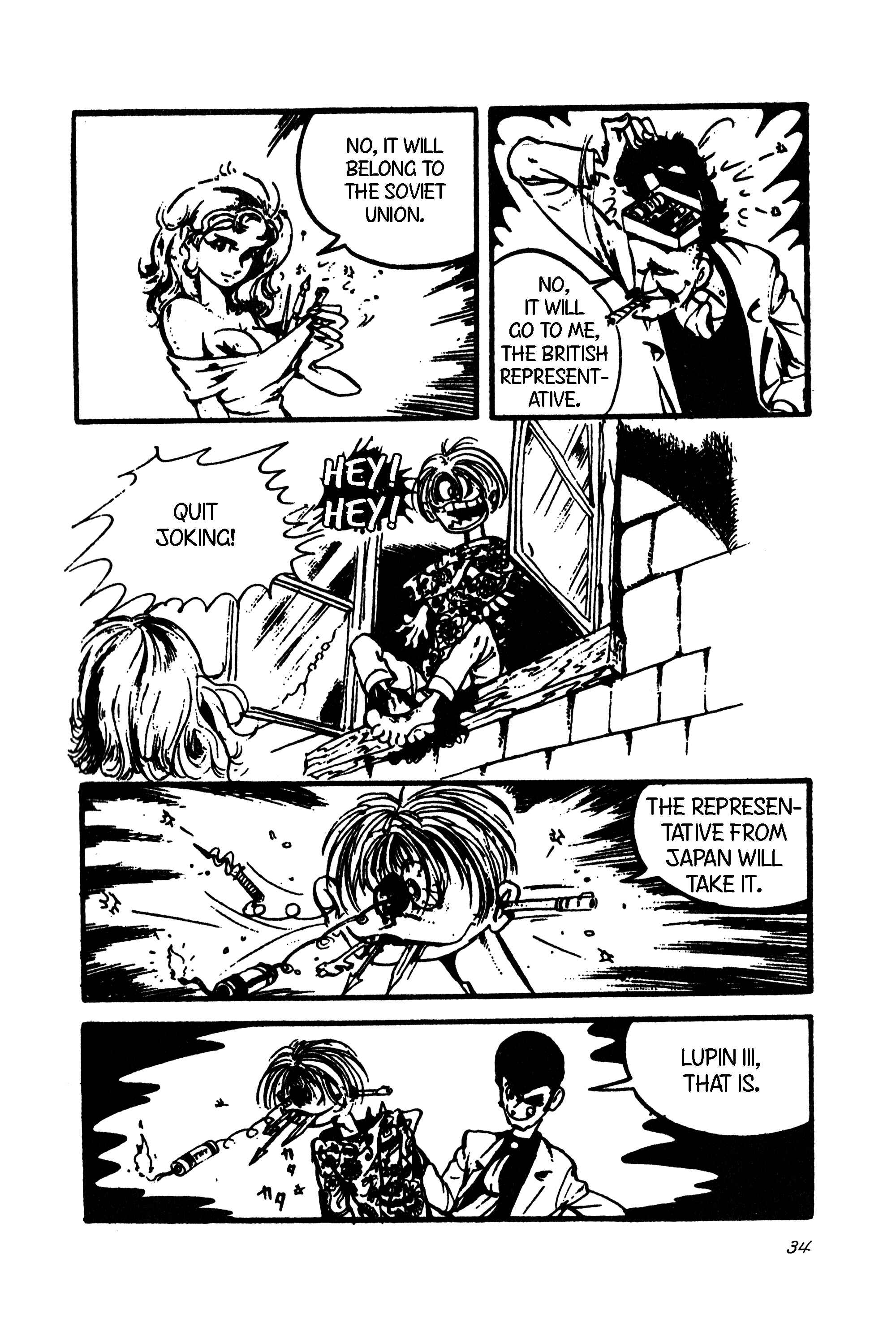 Page 5 Chapter 101 Lupin III